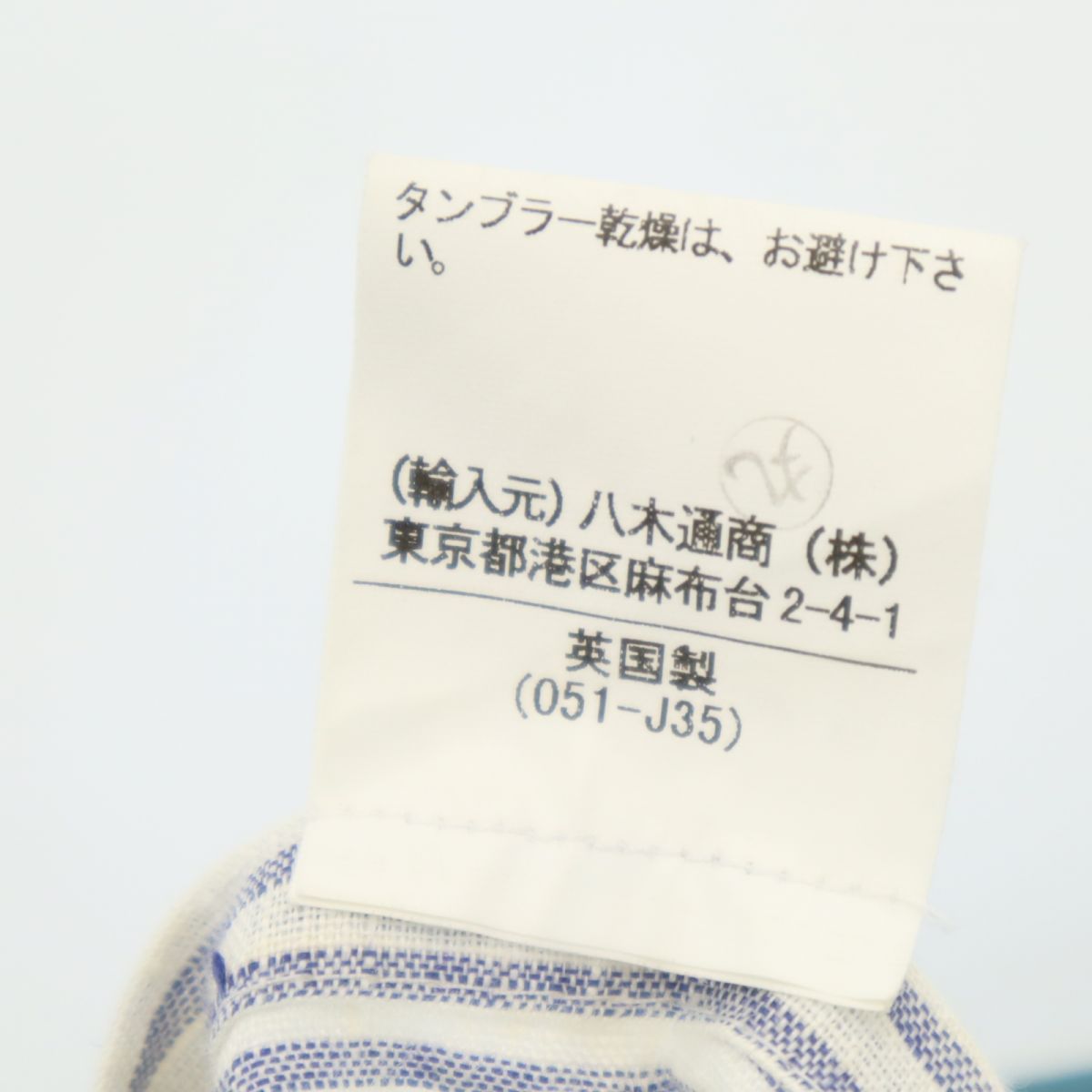 Mackintosh マッキントッシュ 英国製 ステンカラーコート 34 ブルー系 レディース