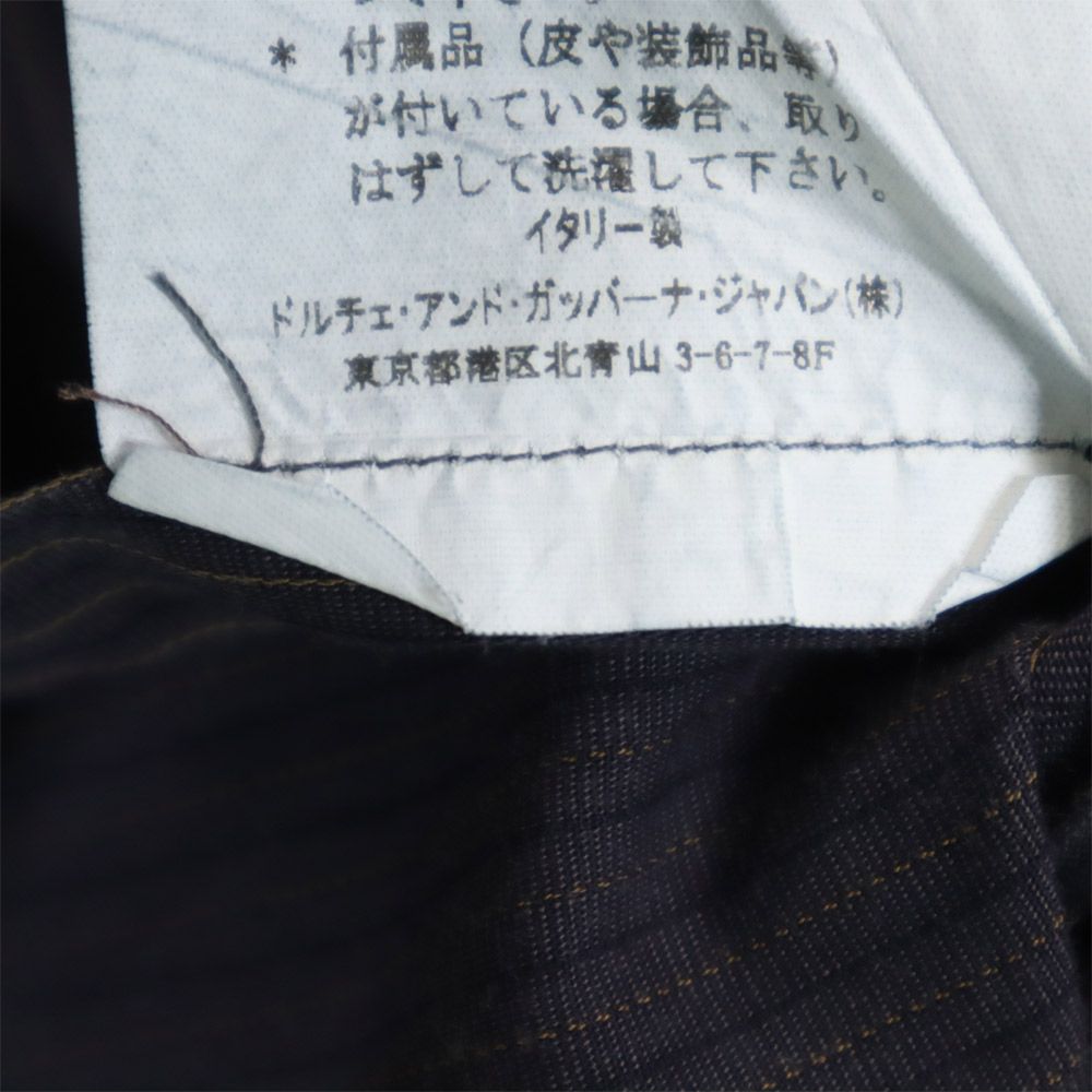 DOLCE&GABBANA ドルチェアンドガッバーナ イタリア製 長袖 コットンシャツ 38 グレー系 メンズ