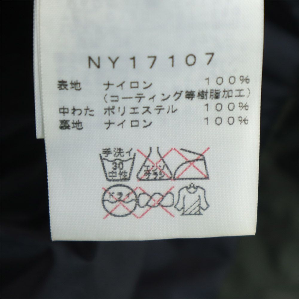 THE NORTH FACE ノースフェイス ゴアテックス 長袖 ナイロンジャケット S カーキ メンズ