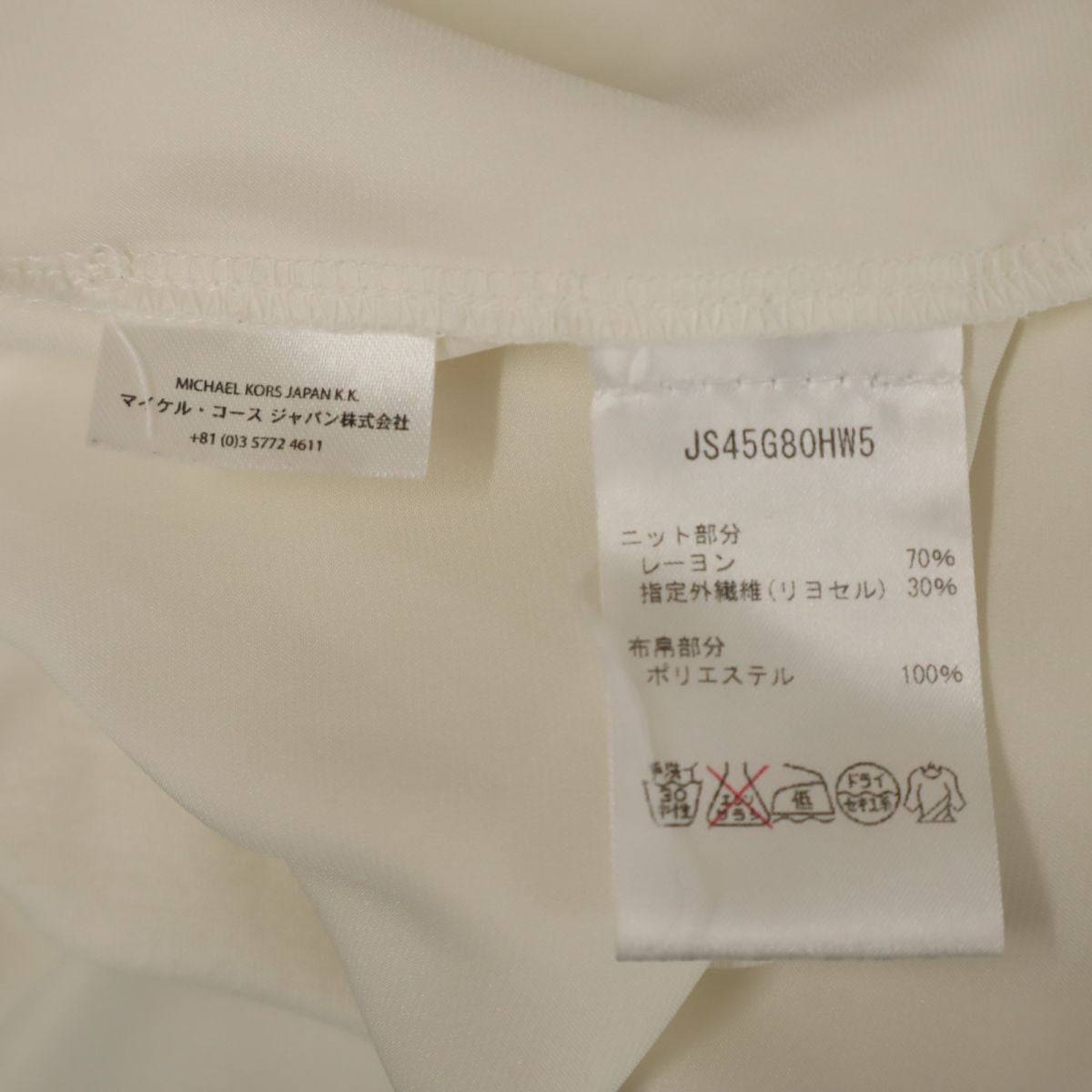 マイケルコース 長袖 カットソー M ホワイト系 Michael Kors レディース