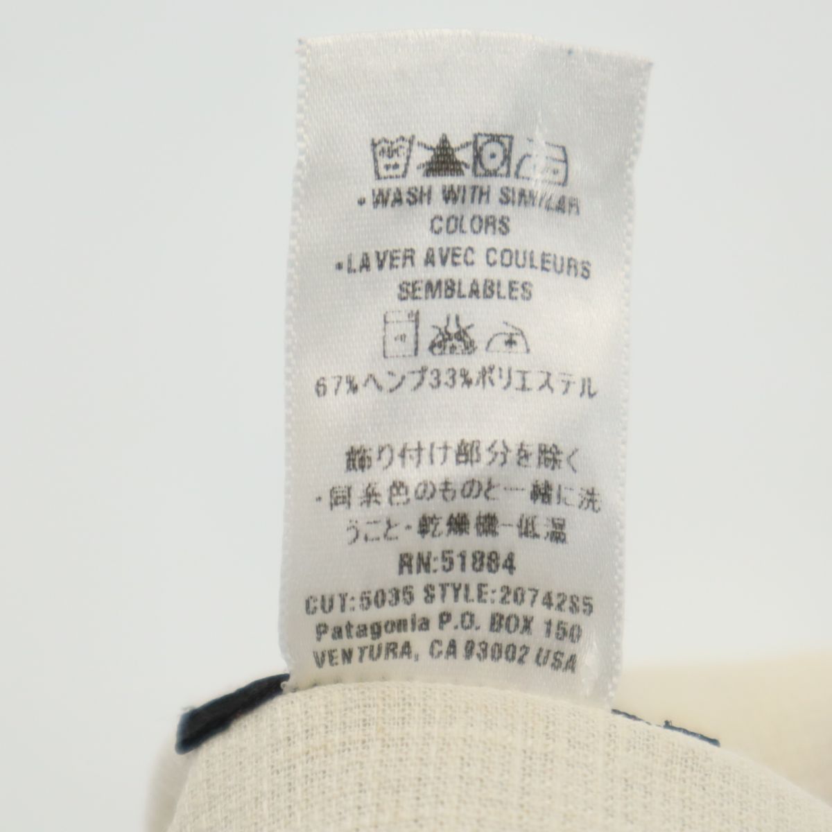 patagonia パタゴニア 7分袖 刺繍入り ハーフボタン シャツ S アイボリー アウトドア レディース