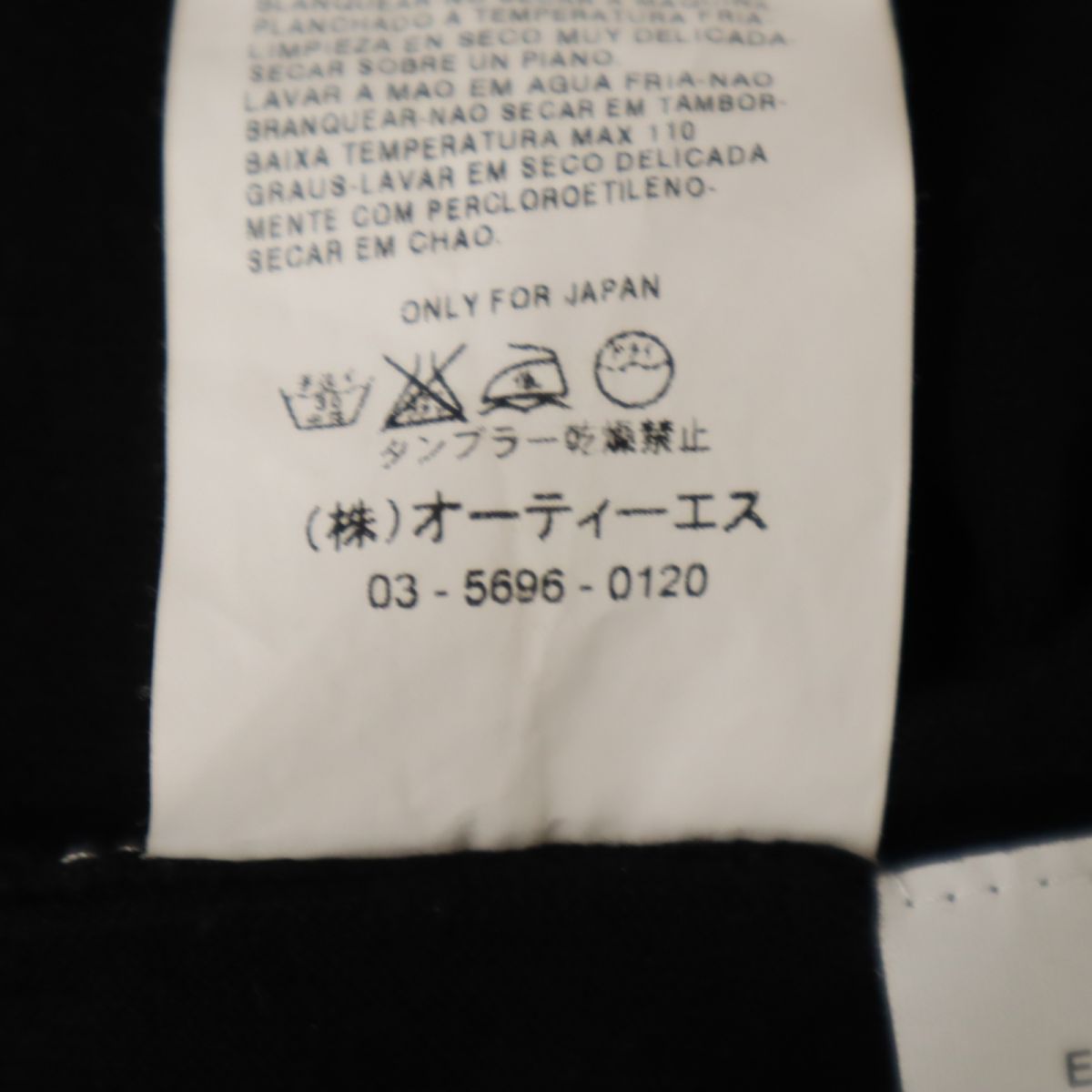 マックスマーラ ウィークエンドライン タートルネック ニット ベスト M ブラック系 MAX MARA WEEKENDLINE レディース