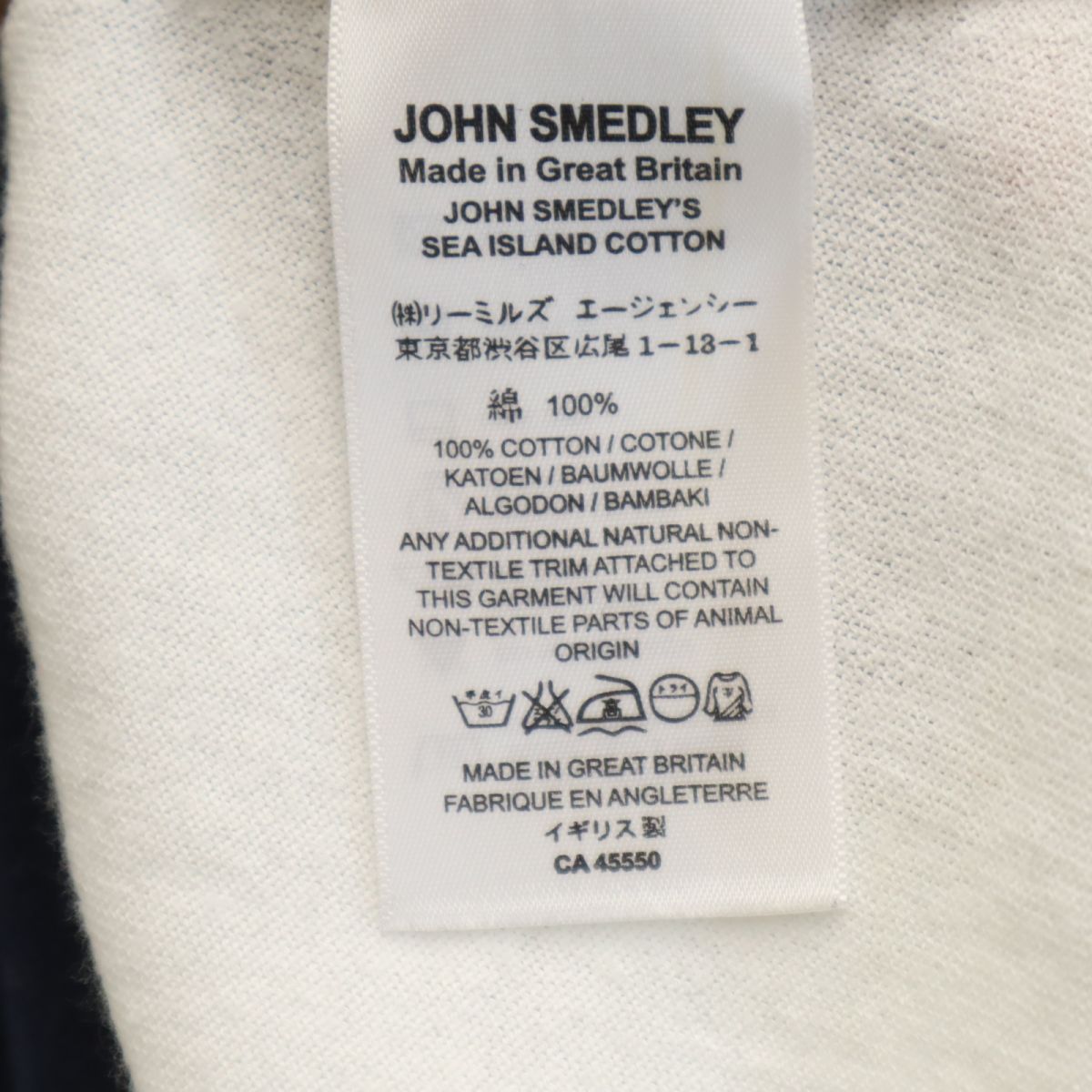 ジョンスメドレー イギリス製 長袖 セーター M ホワイト系 JOHN SMEDLEY ニット 薄手 レディース