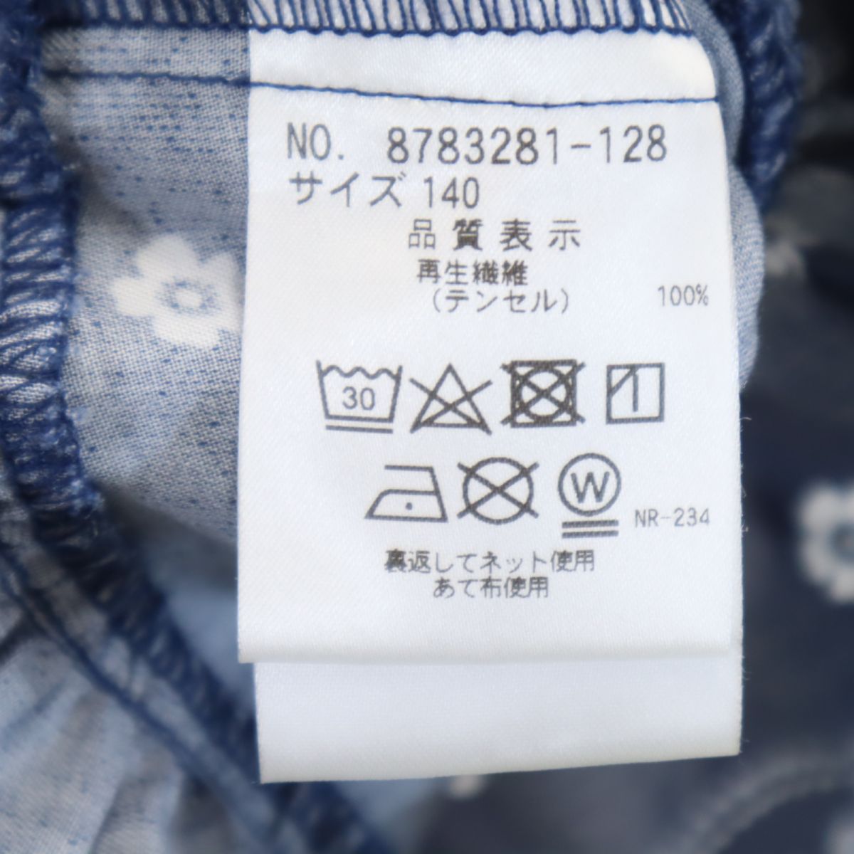 Kate Spade ケイトスペード 総柄 長袖 フリル カットソー 140 ネイビー系 キッズ