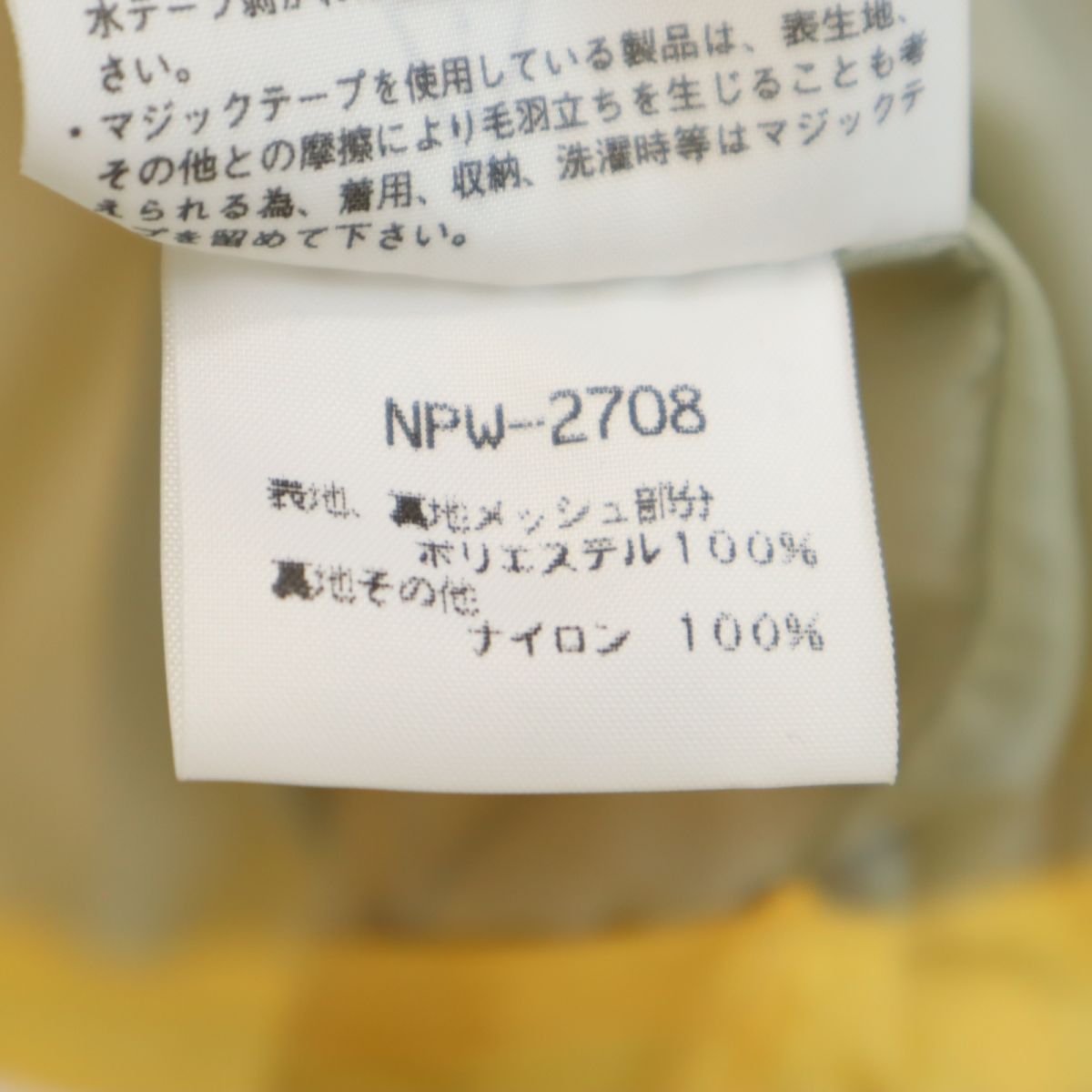 THE NORTH FACE ノースフェイス NPW-2708 アウトドア マウンテンパーカー S イエロー系 レディース