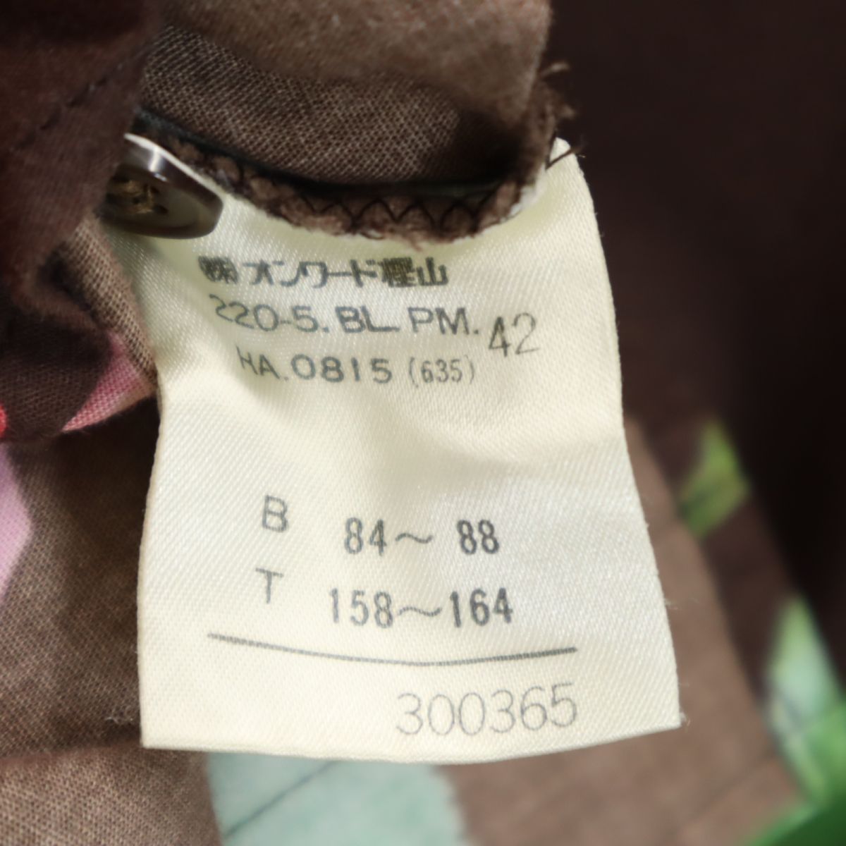 Paul Smith ポールスミス 花柄 長袖 シャツ 42 ブラウン系 レディース