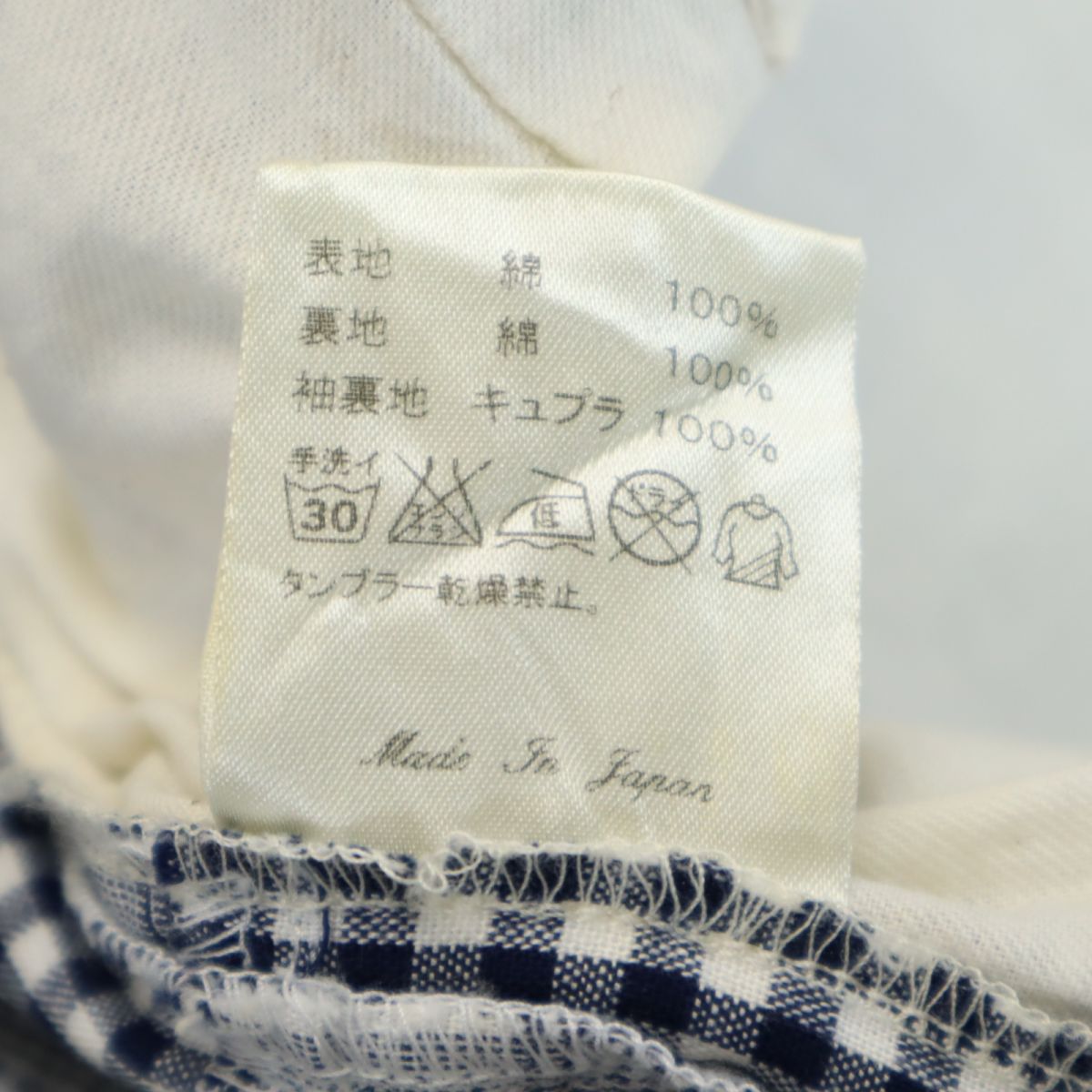 WASTETWICE&CO 日本製 チェック柄 パッチワーク テーラードジャケット 1 ネイビー系 メンズ