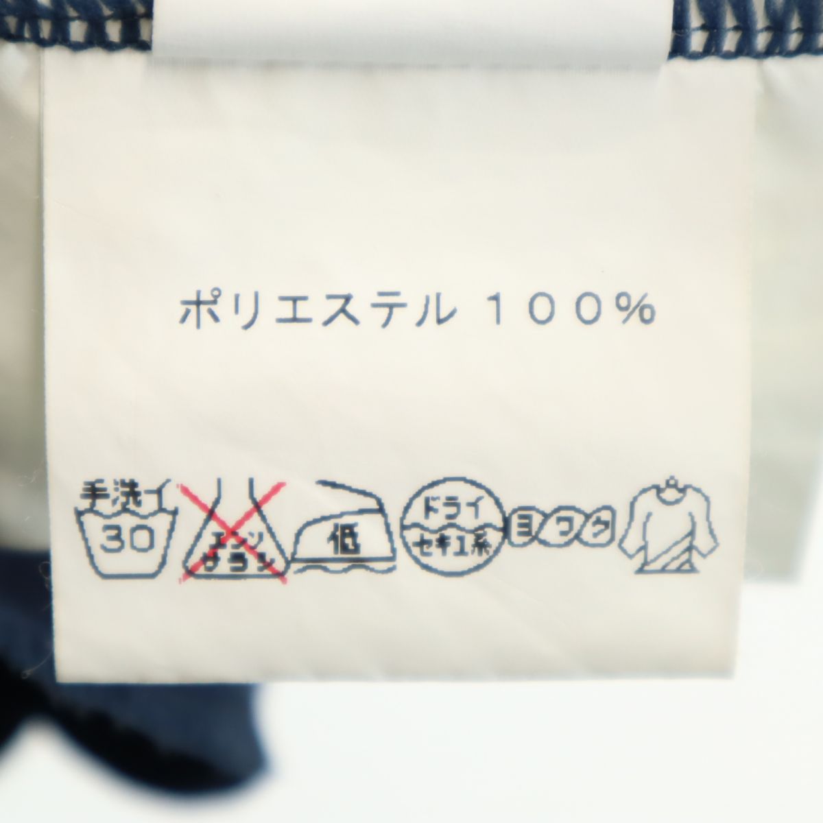 Mammut マムート アウトドア 長袖 ジップジャケット M ネイビー×ピンク レディース
