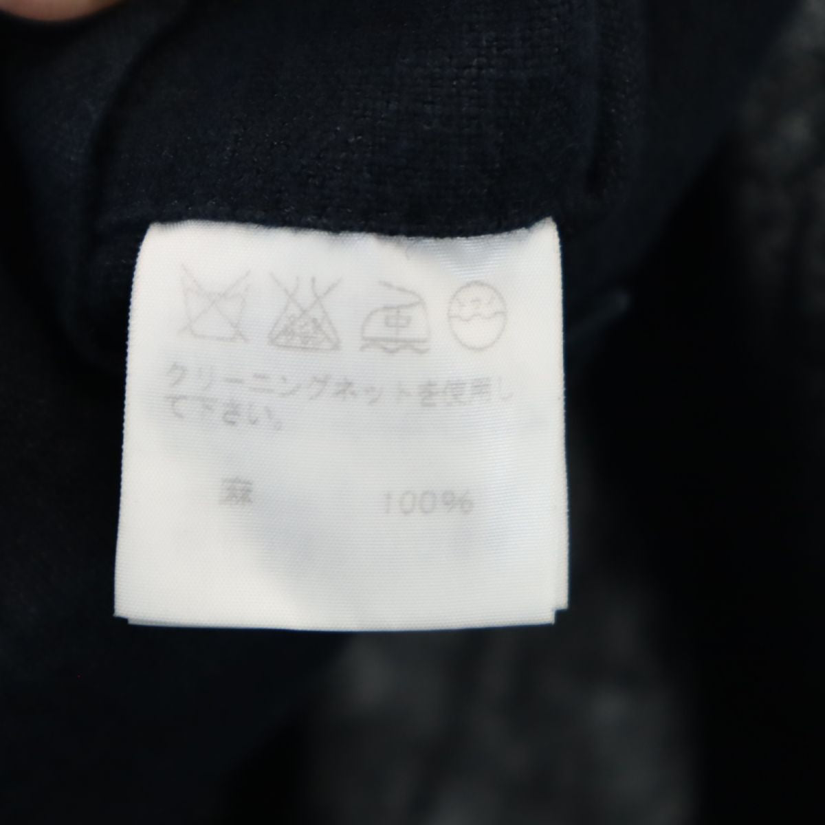 ISSEY MIYAKE イッセイミヤケ リネン 長袖 テーラードジャケット 1 ネイビー メンズ