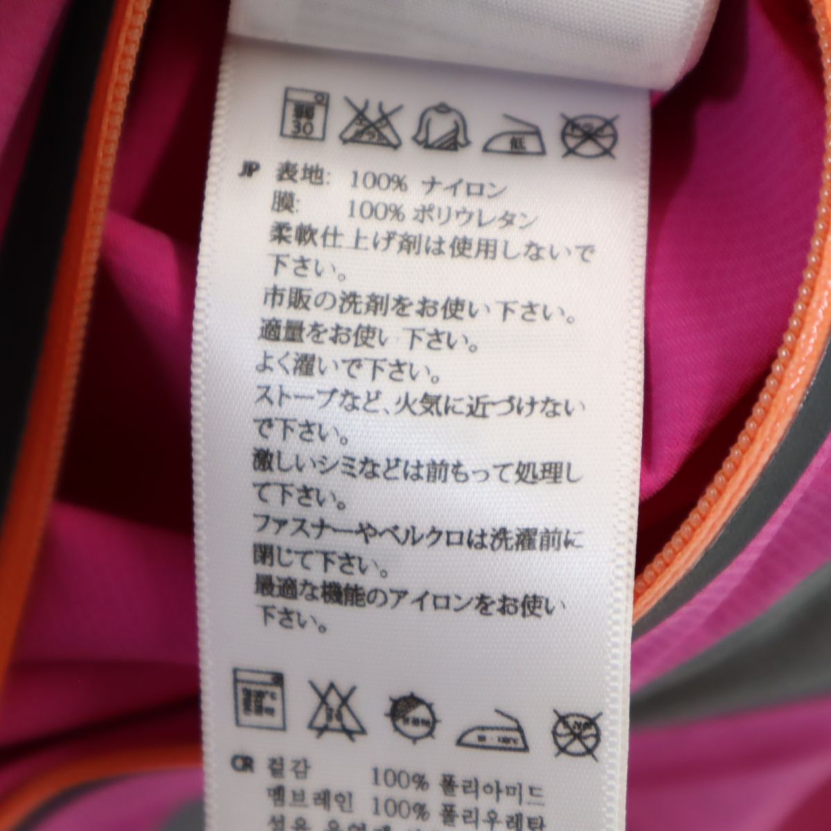 Mammut マムート ナイロンジャケット M ピンク フード レディース