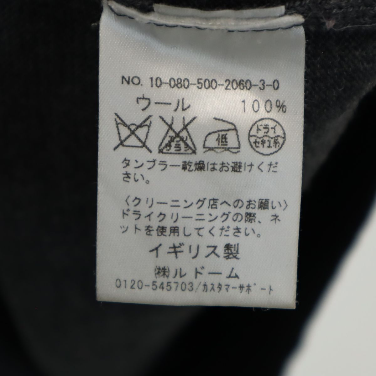 JOHN SMEDLEY ジョンスメドレー イギリス製 ウール 長袖 ニット カーディガン S グレー系 レディース