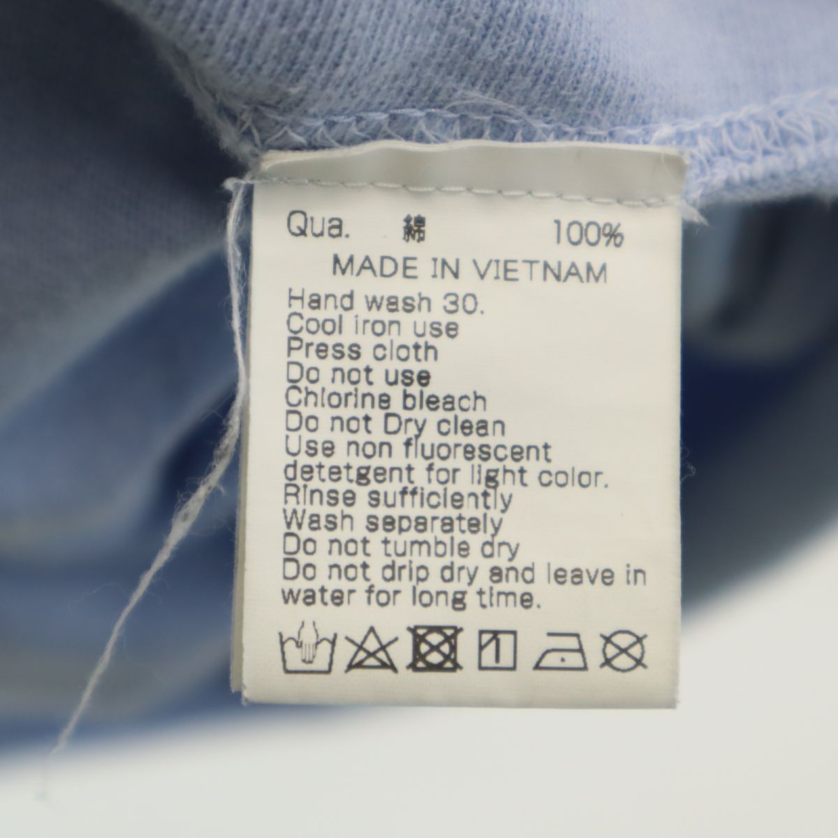 FR2 エフアールツー 長袖 Tシャツ XL ブルー ロンT メンズ