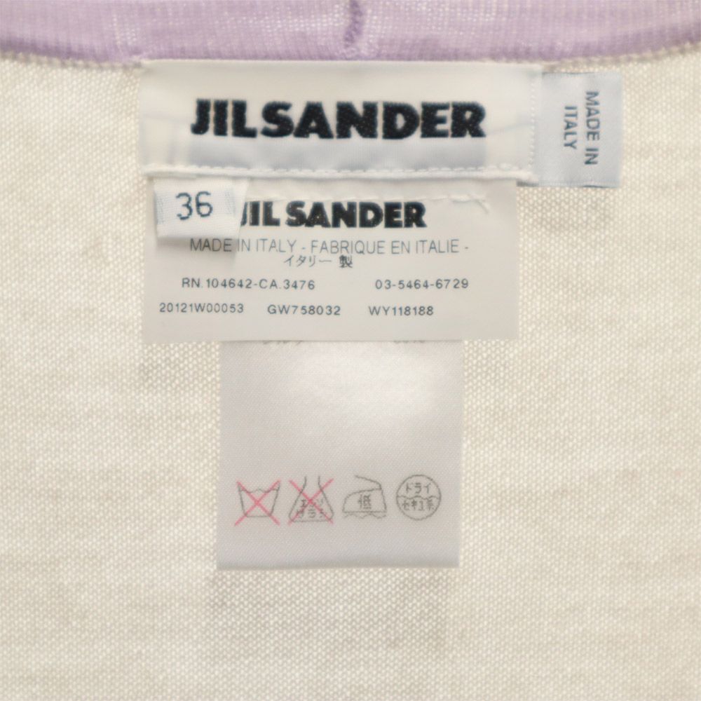 JIL SANDER ジルサンダー イタリア製 カシミヤブレンド ニット ベスト 36 ベージュ系 レディース