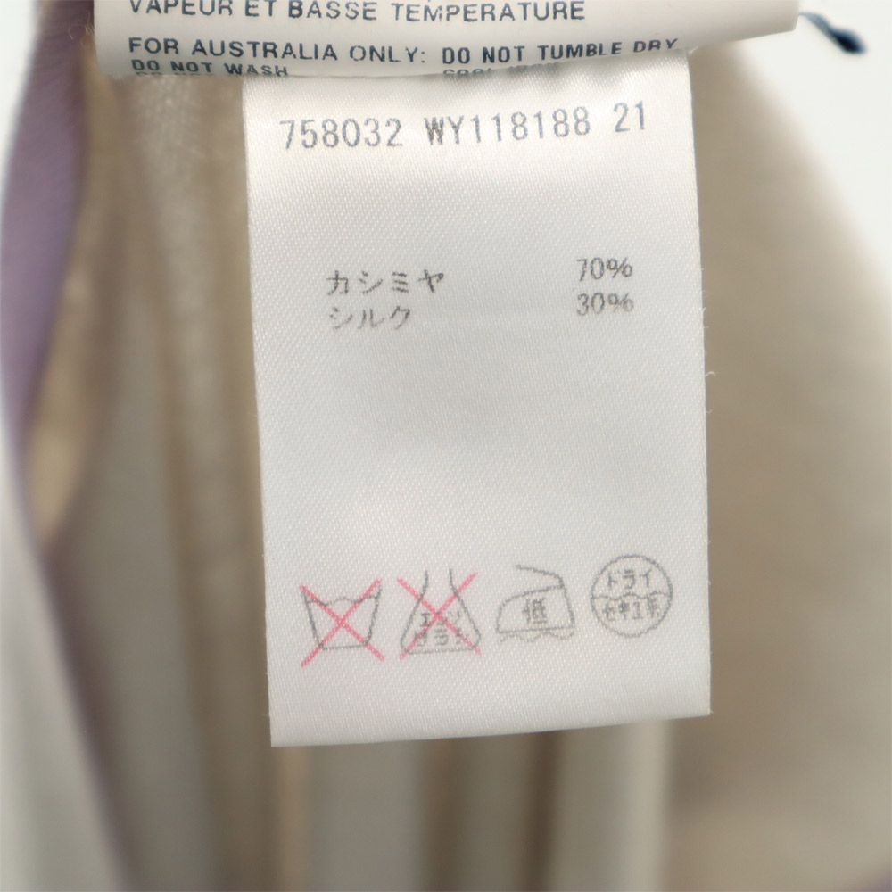 JIL SANDER ジルサンダー イタリア製 カシミヤブレンド ニット ベスト 36 ベージュ系 レディース