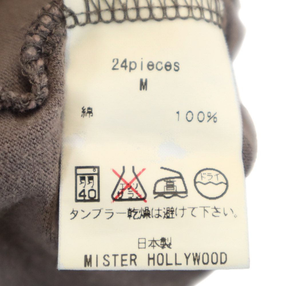N.HOOLYWOOD エヌハリウッド 7分袖 コットン カーディガン M グレー メンズ