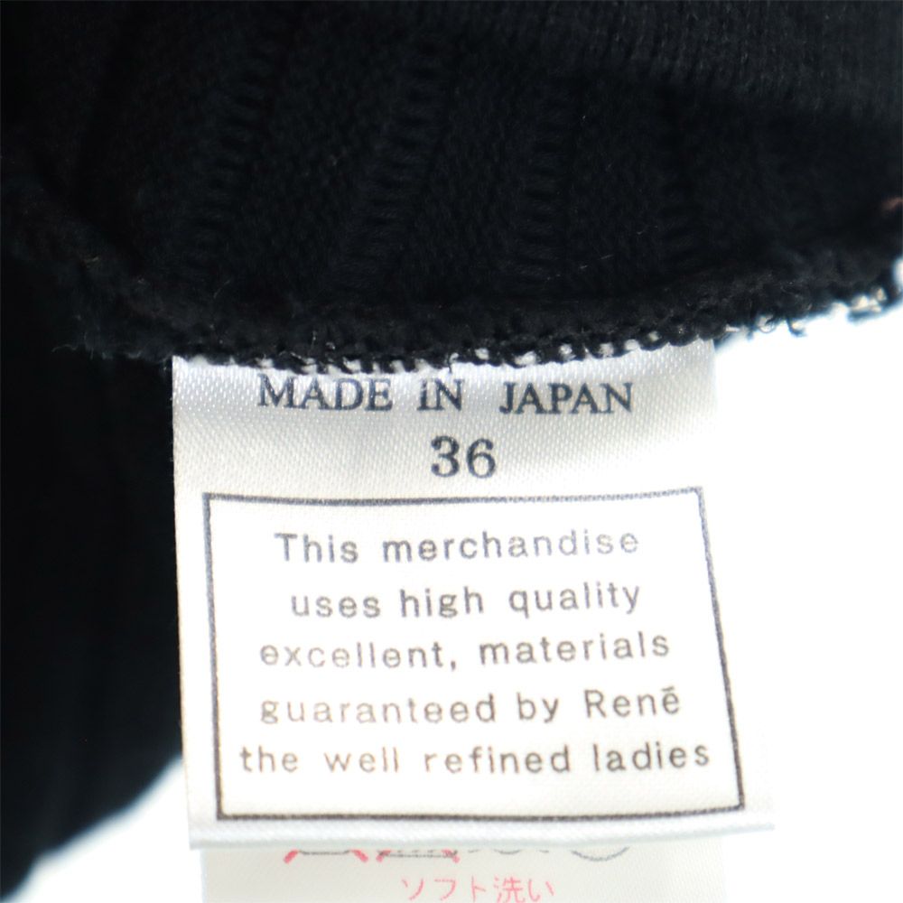 Rene ルネ 襟付き ニットベスト 36 ブラック×ホワイト レディース