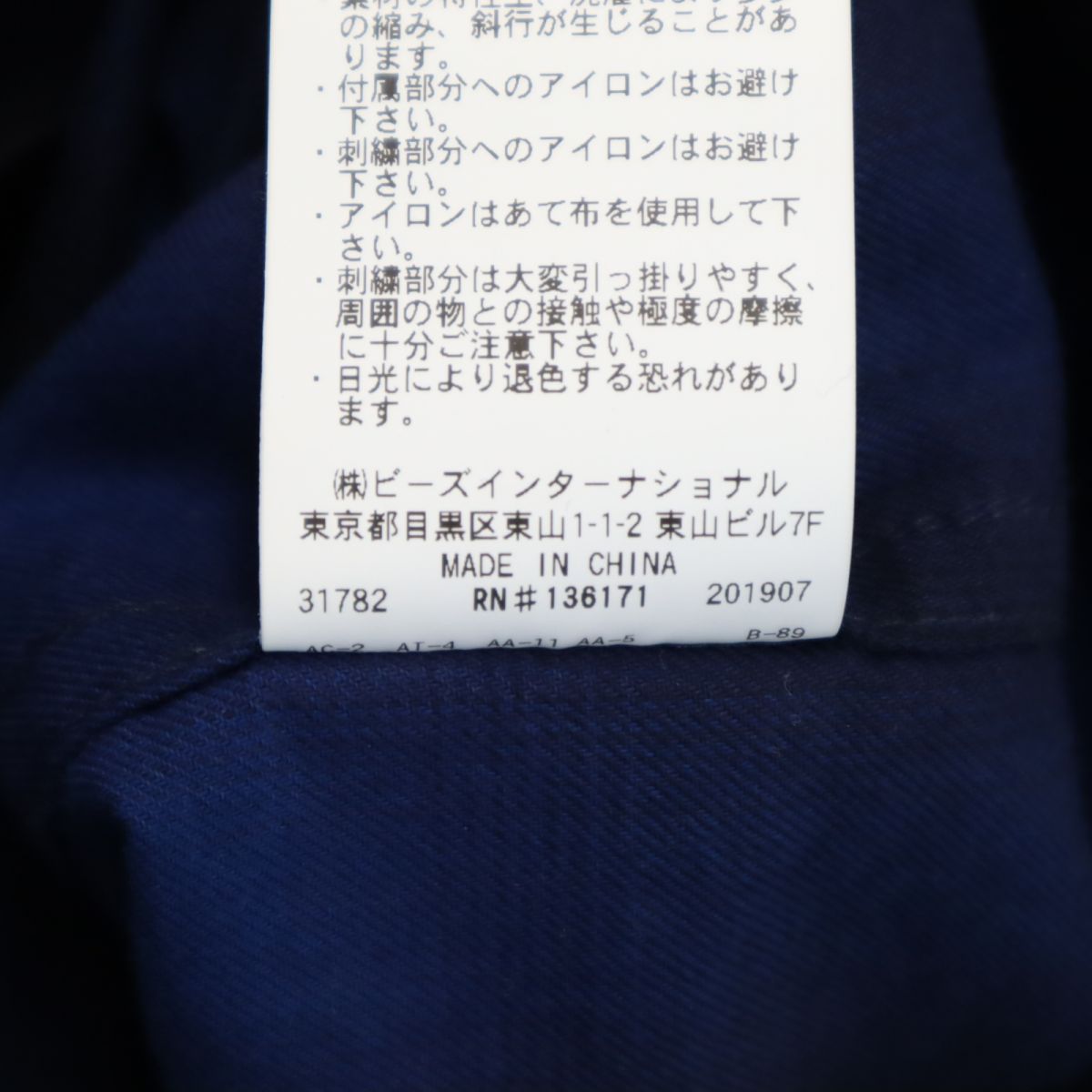 XLARGE エクストララージ チェック柄 長袖 ジップ コットンシャツ S ブルー×ブラック メンズ