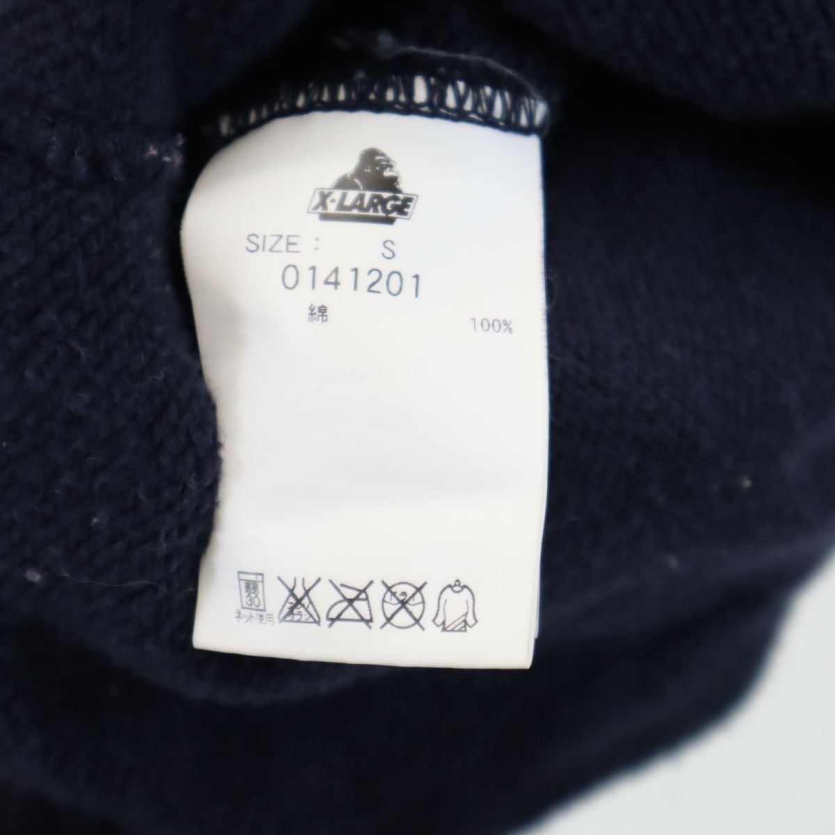 XLARGE エクストララージ 総柄 長袖 スウェットパーカー S ブルー系 裏起毛 メンズ