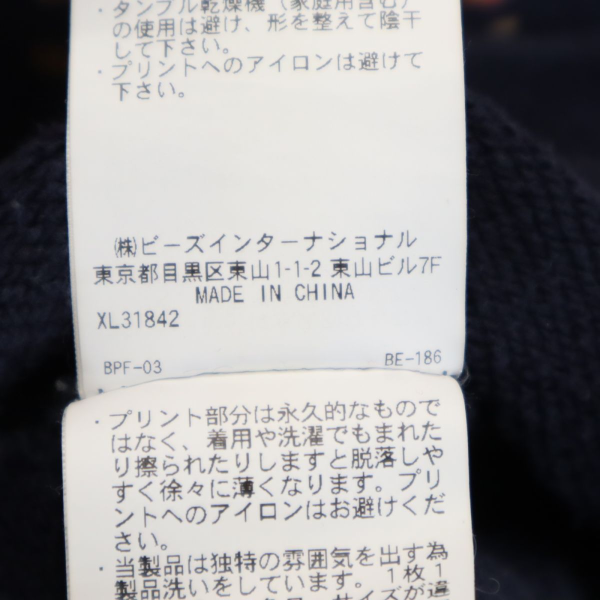 XLARGE エクストララージ 総柄 長袖 スウェットパーカー S ブルー系 裏起毛 メンズ