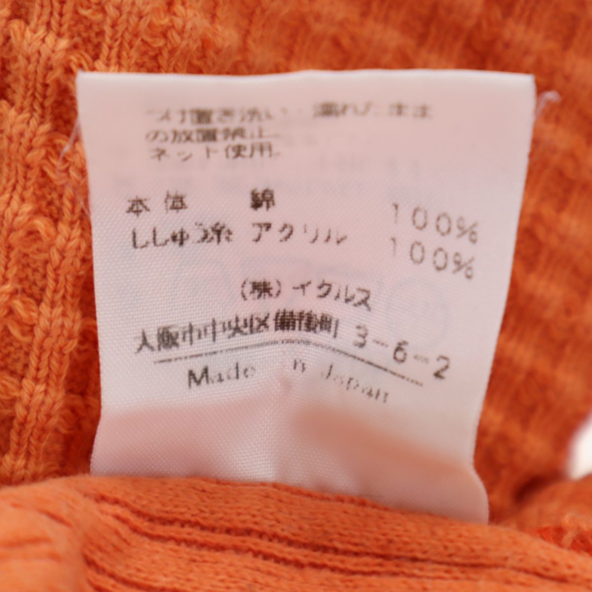 santa fe サンタフェ 日本製 長袖 Tシャツ 50 オレンジ ロンT ワッフル地 メンズ