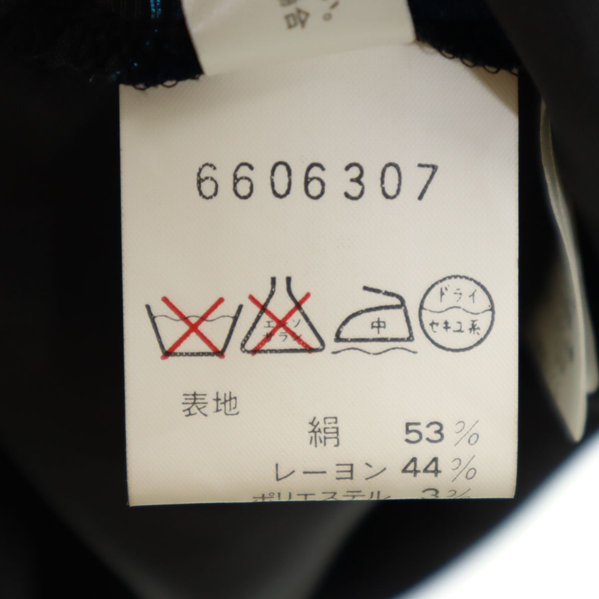 GIVENCHY ジバンシィ 日本製 シルクブレンド ボーダー柄 ノーカラー ジャケット 12 ブルー系 HI FORMAL レディース