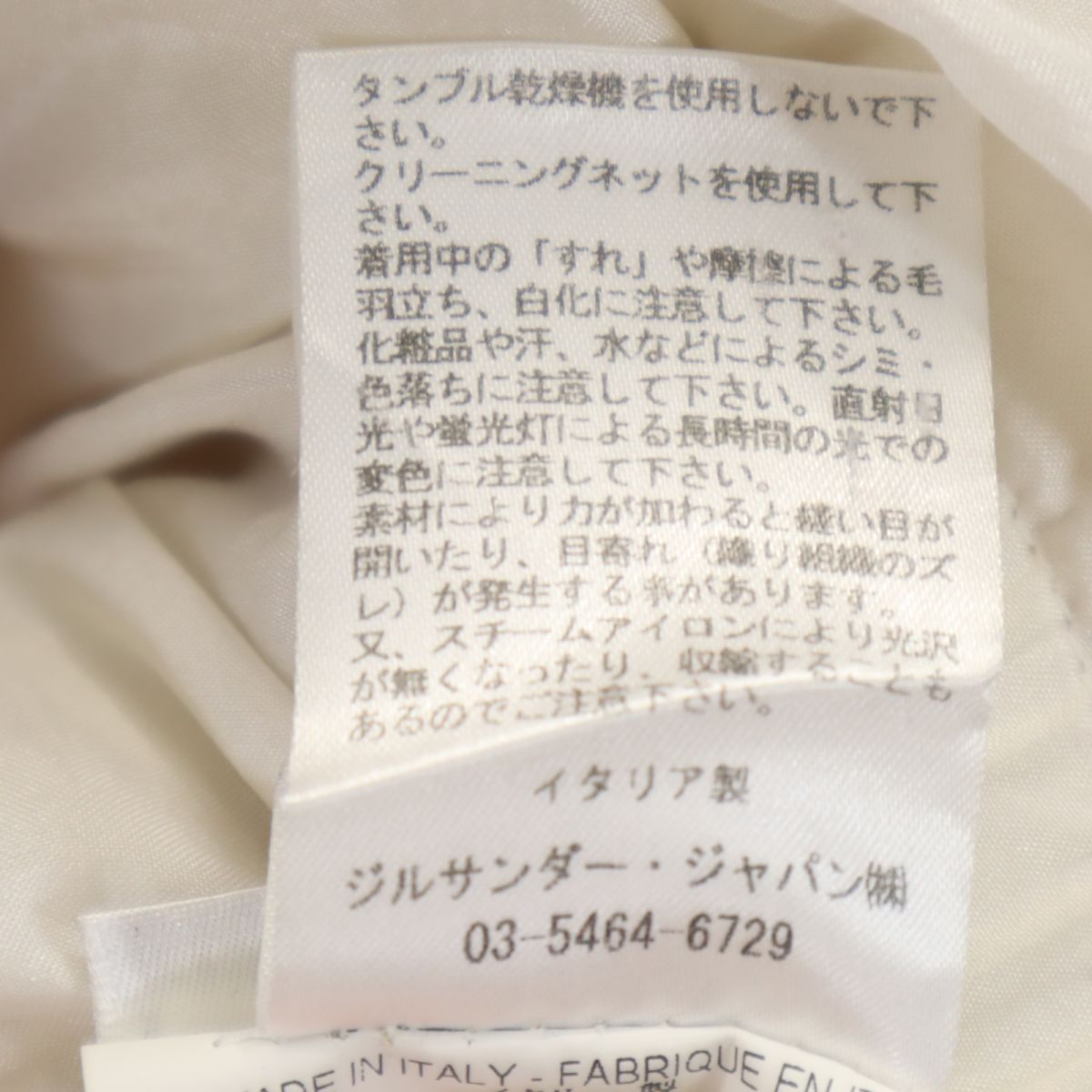 JIL SANDER ジルサンダー シルクブレンド イタリア製 ボーダー柄 長袖 ジップパーカー 38 レディース