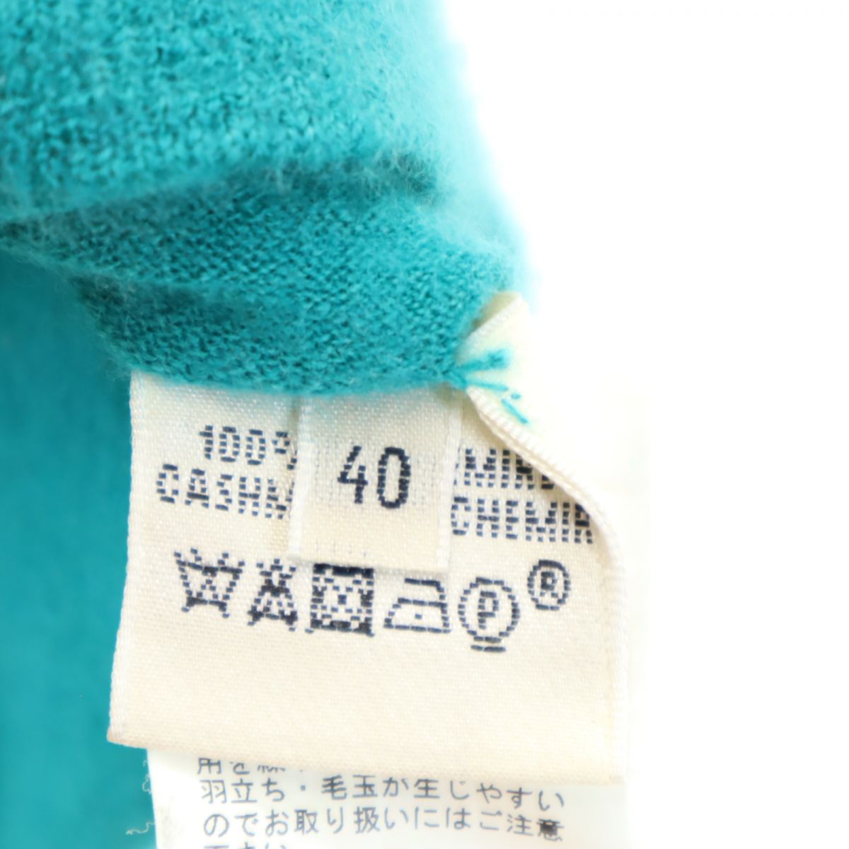 HERMES エルメス イタリア製 カシミヤ100％ 半袖 セーター 40 グリーン系 ニット レディース