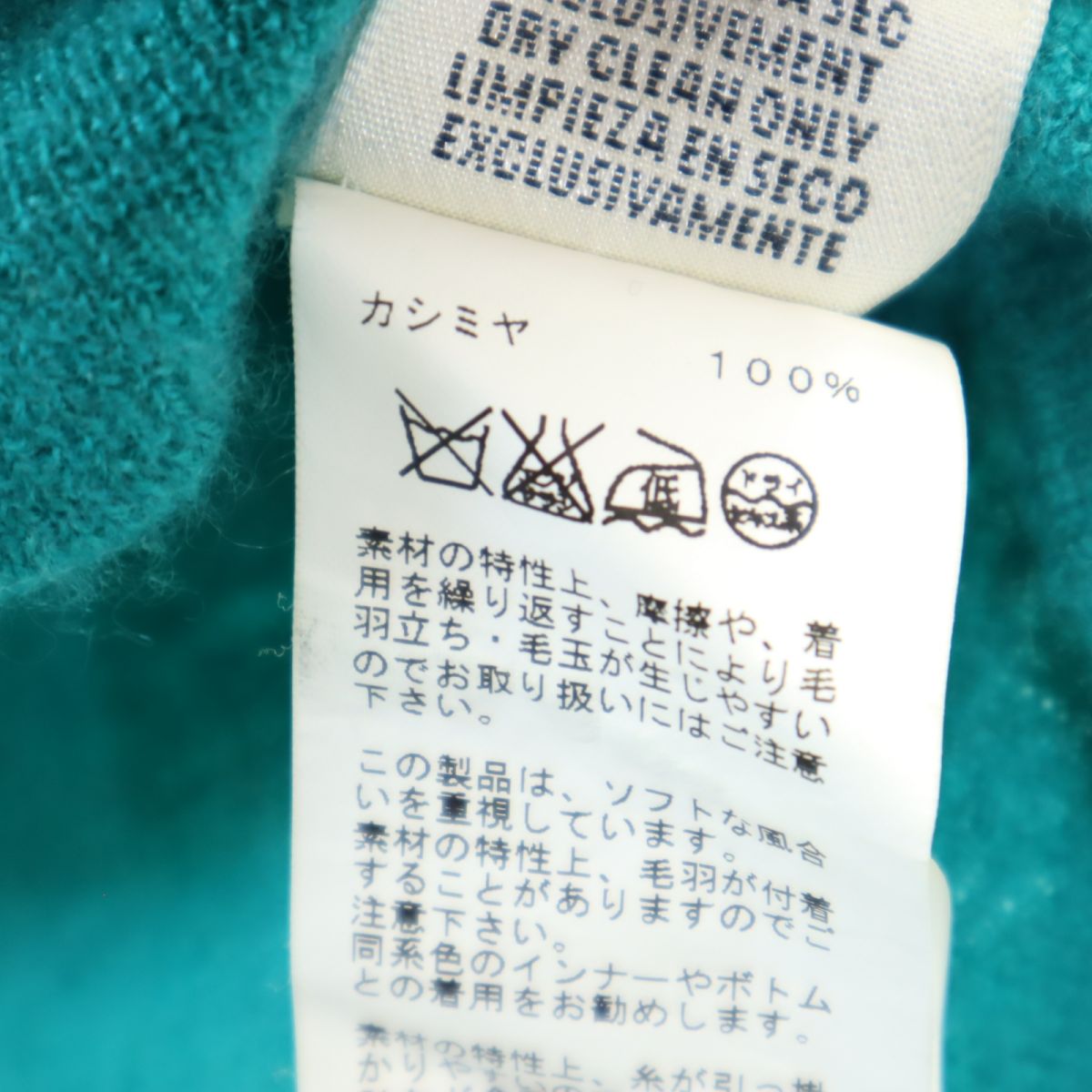 HERMES エルメス イタリア製 カシミヤ100％ 半袖 セーター 40 グリーン系 ニット レディース