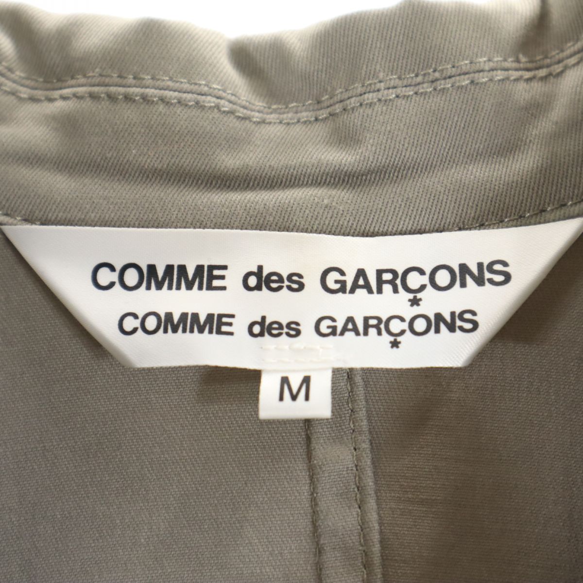 コムデギャルソンコムデギャルソン 2010年 日本製 7分袖 タキシード ジャケット 上下 セットアップ M カーキ系 Comme des Garcons Comme des Garcons サルエルパンツ ウエストゴム レディース