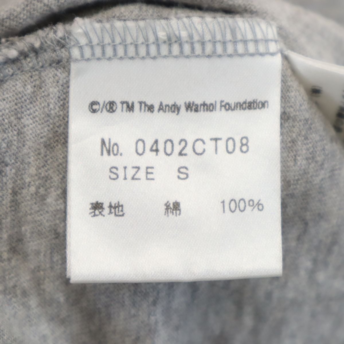 ANDY WARHOL BY HYSTERIC GLAMOUR アンディウォーホルバイヒステリックグラマー 半袖 Tシャツ S グレー メンズ