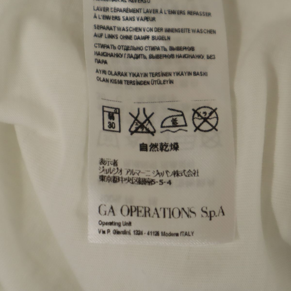 ARMANI EXCHANGE アルマーニエクスチェンジ プリント 半袖 Vネック Tシャツ XS ホワイト メンズ