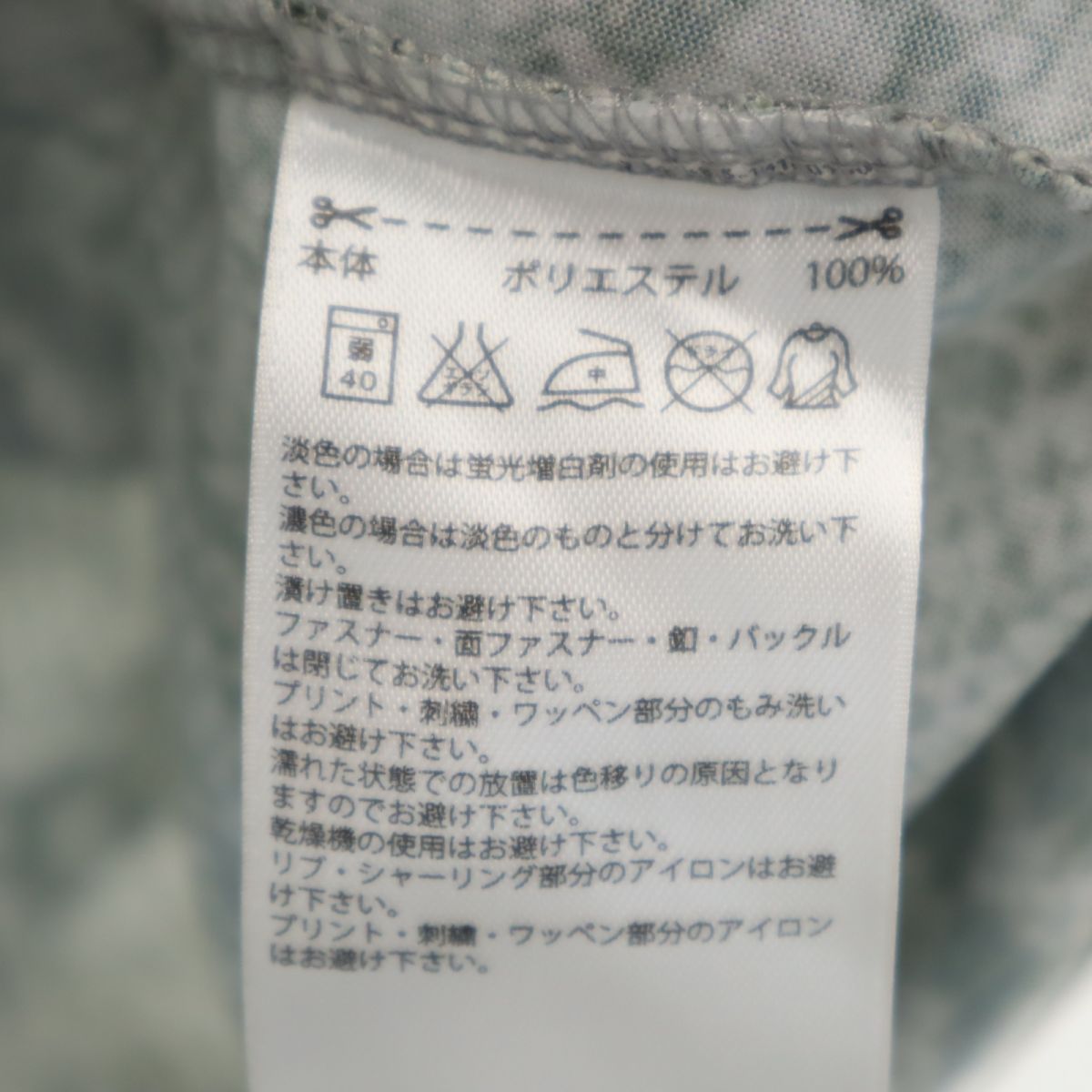 HYKE ハイク × アディダス コラボ パイソン柄 トレフォイルロゴ 半袖 Tシャツ S カーキ系 × adidas フレンチスリーブ レディース