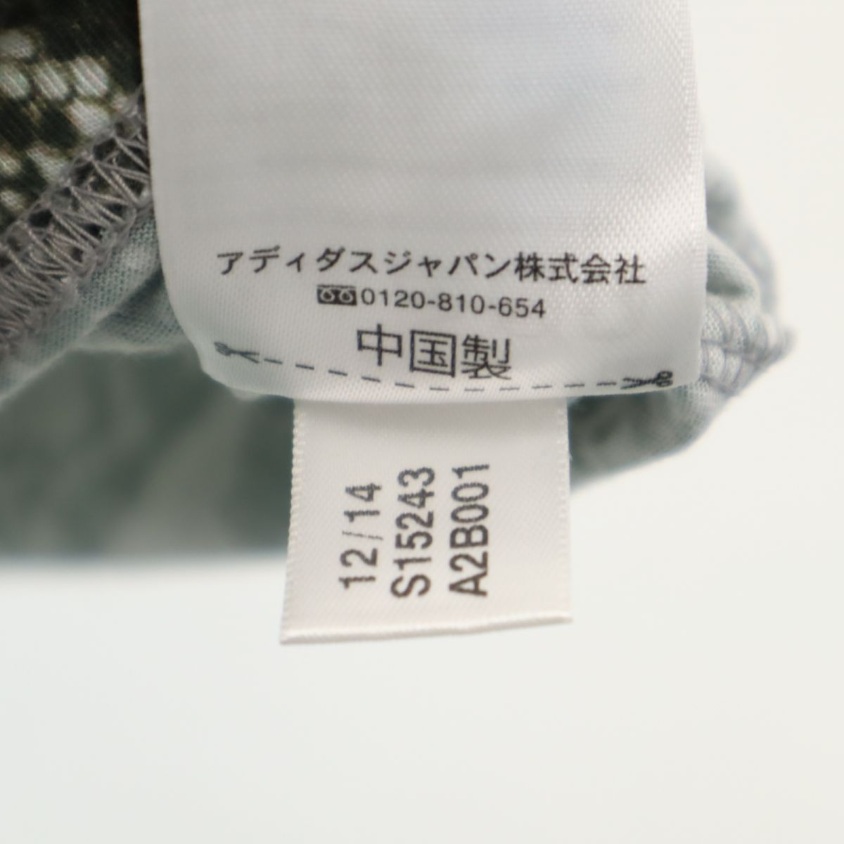 HYKE ハイク × アディダス コラボ パイソン柄 トレフォイルロゴ 半袖 Tシャツ S カーキ系 × adidas フレンチスリーブ レディース