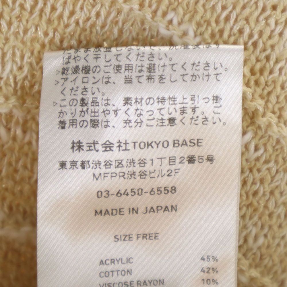 未使用 PUBLIC TOKYO パブリックトウキョウ 日本製 NIIGATA 長袖 セーター FREE ベージュ系 スラブ ニット タグ付き レディース