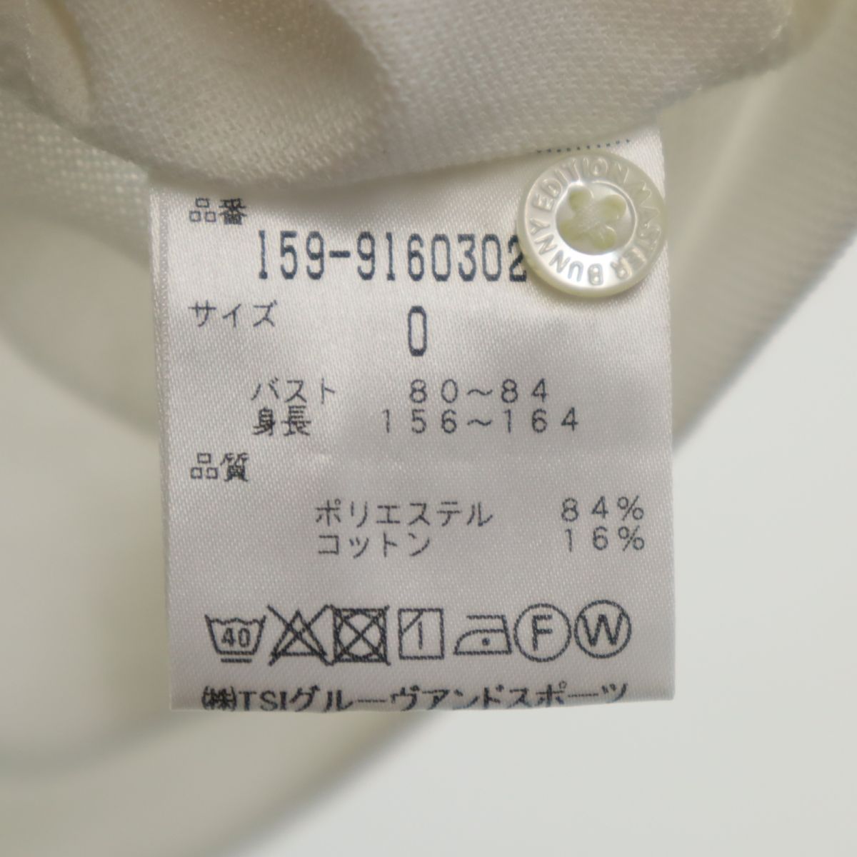 MASTER BUNNY EDITION マスターバニーエディション 日本製 ゴルフ 半袖 ポロシャツ  白 鹿の子地 レディース