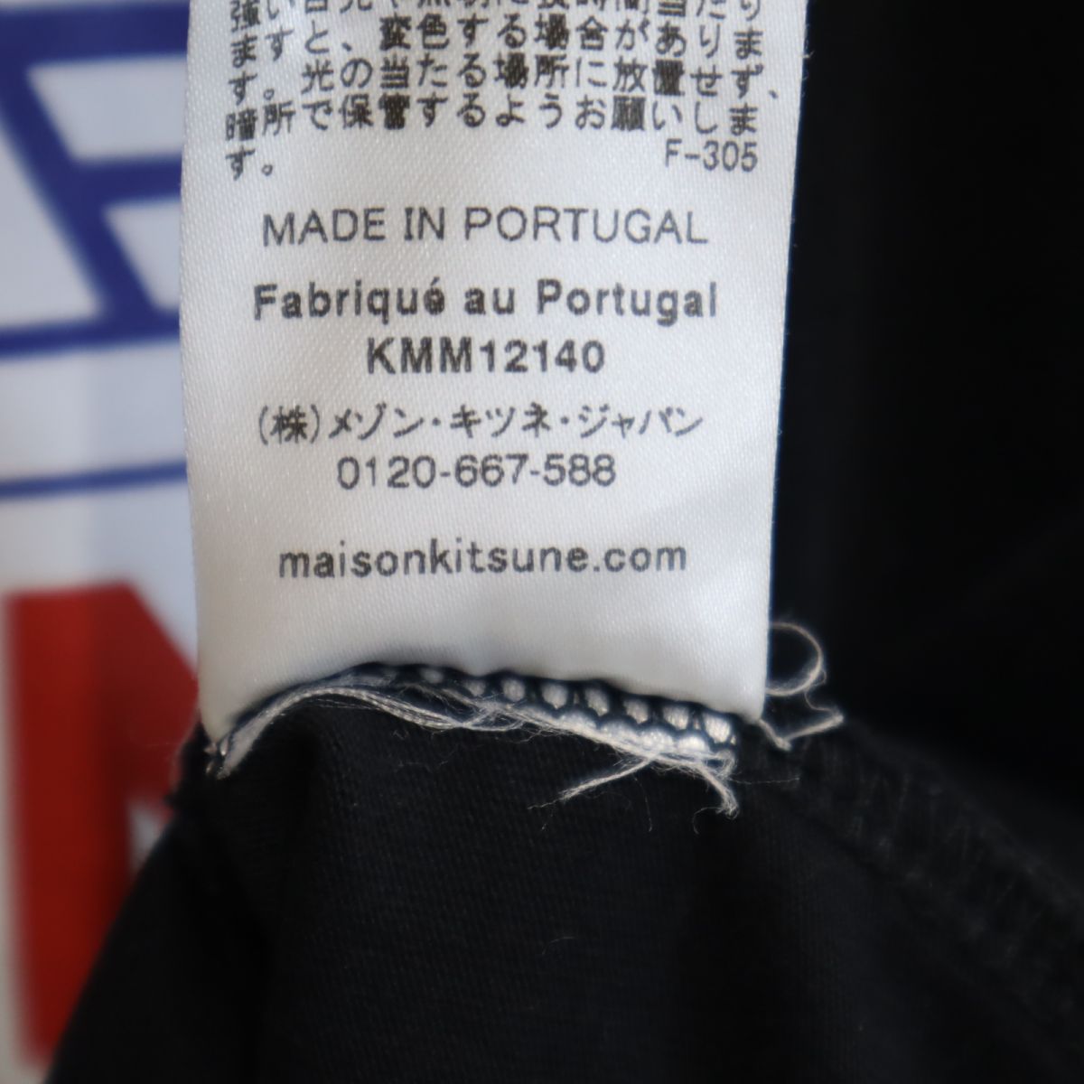 メゾンキツネ プリント 半袖 Tシャツ ブラック MAISON KITSUNE メンズ