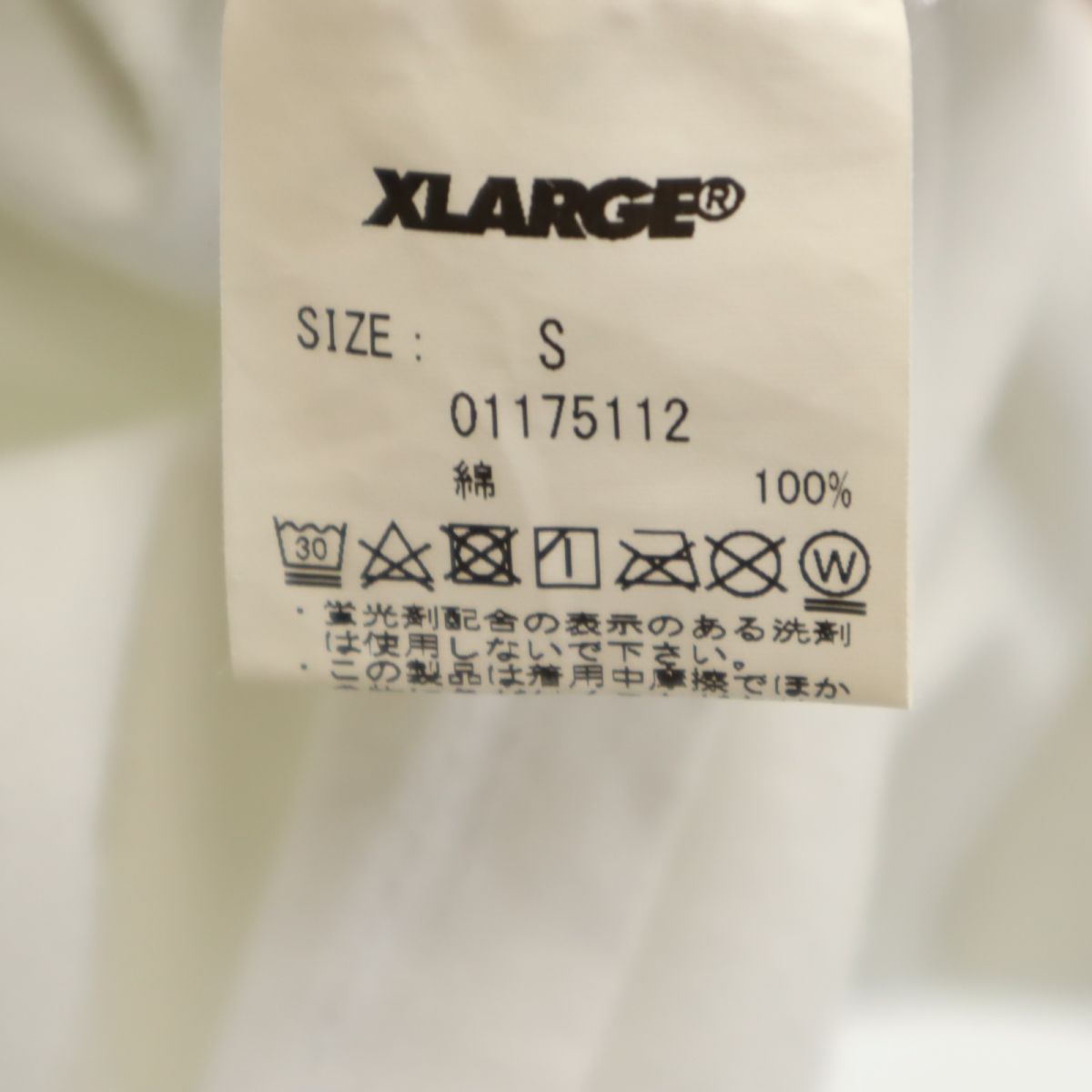 XLARGE エクストララージ 半袖 Tシャツ S ホワイト ロゴ メンズ