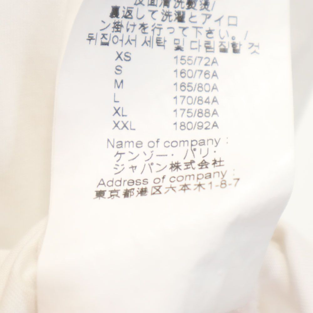 KENZO ケンゾー プリント 半袖 Tシャツ S ホワイト レディース