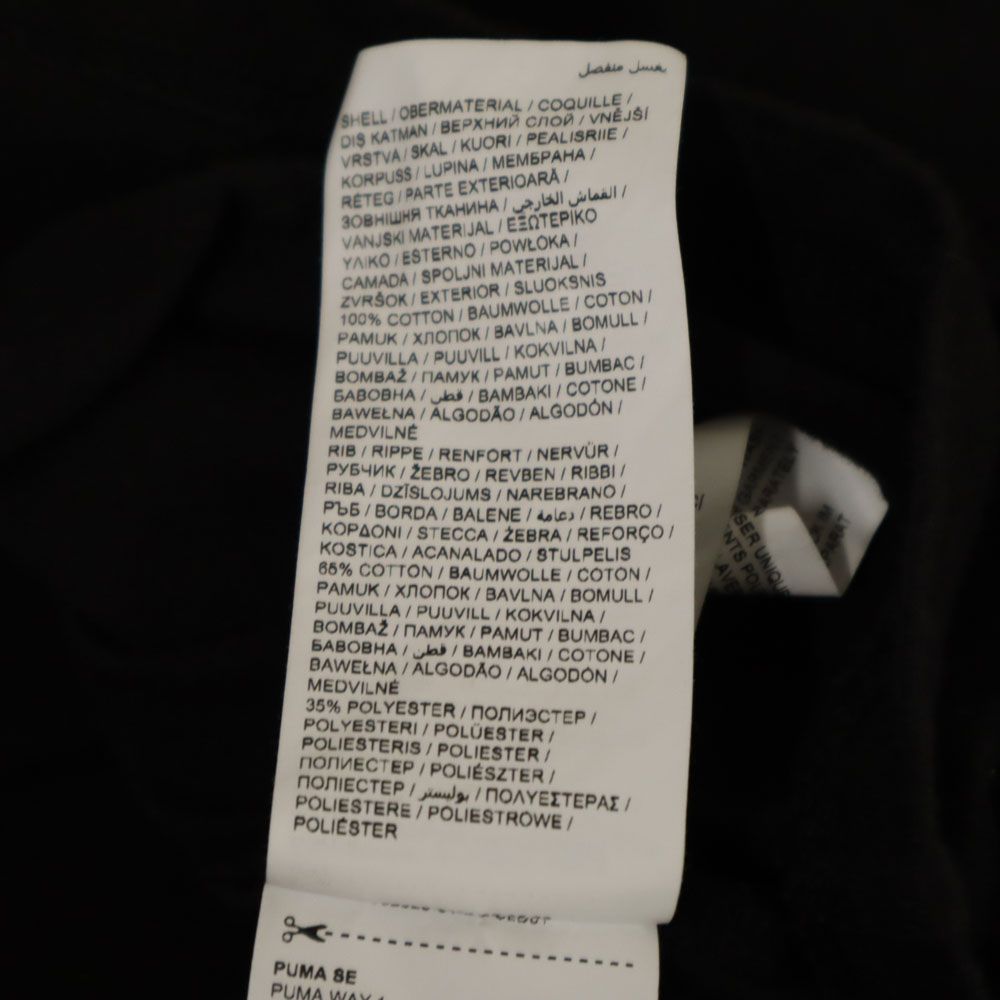 PUMA プーマ メゾンキツネ コラボ 半袖 コットンジャージー Tシャツ XS ブラック MAISON KITSUNE メンズ