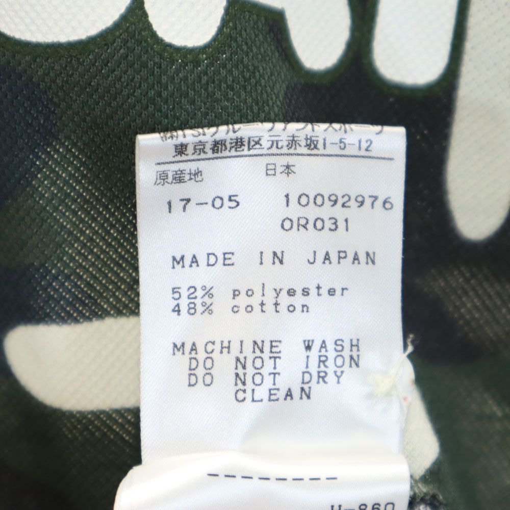 PEARLY GATES パーリーゲイツ 日本製 迷彩 プリント ゴルフ 半袖 ポロシャツ 1 グリーン系 鹿の子 レディース
