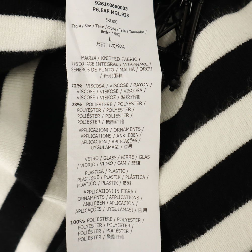 MAX&CO マックスアンドコー ボーダー 7分袖 Tシャツ L ホワイト系 レディース