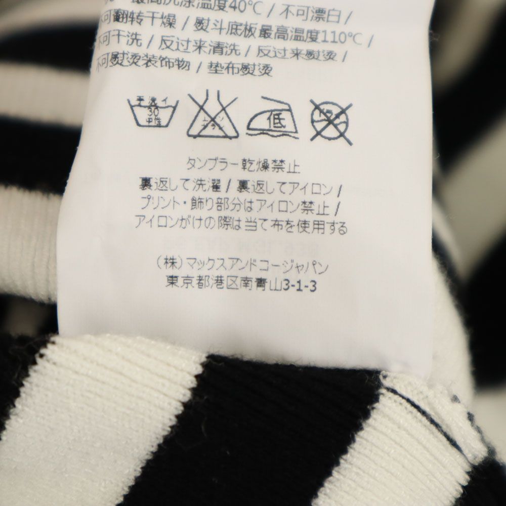 MAX&CO マックスアンドコー ボーダー 7分袖 Tシャツ L ホワイト系 レディース