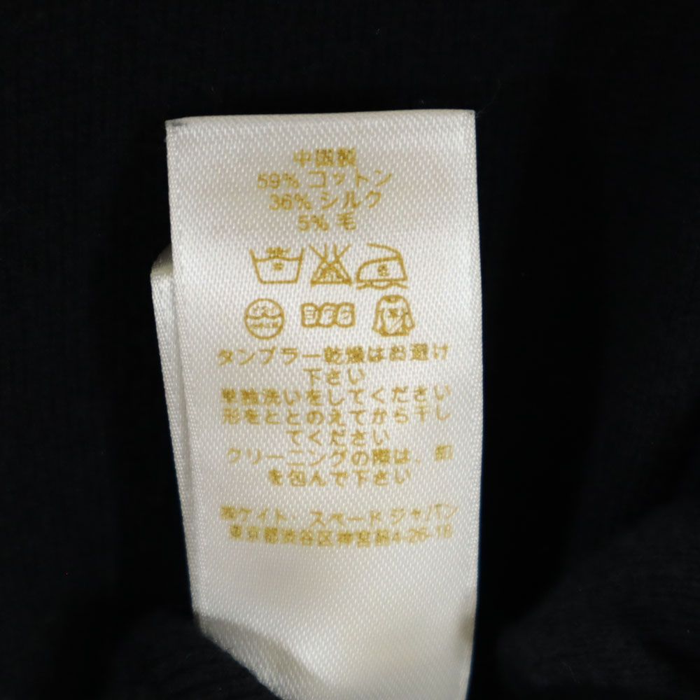 Kate Spade ケイトスペード 7分袖 シルクブレンド ニット カーディガン S ブラック レディース