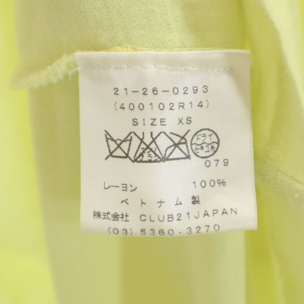 Alexander Wang アレキサンダーワン ノースリーブ チュニック XS 薄ライム系 タンクトップ レディース