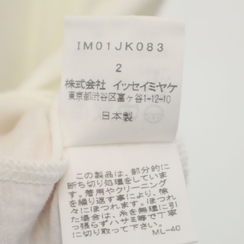ISSEY MIYAKE イッセイミヤケ 日本製 半袖 ワンピース 2 ホワイト レディース