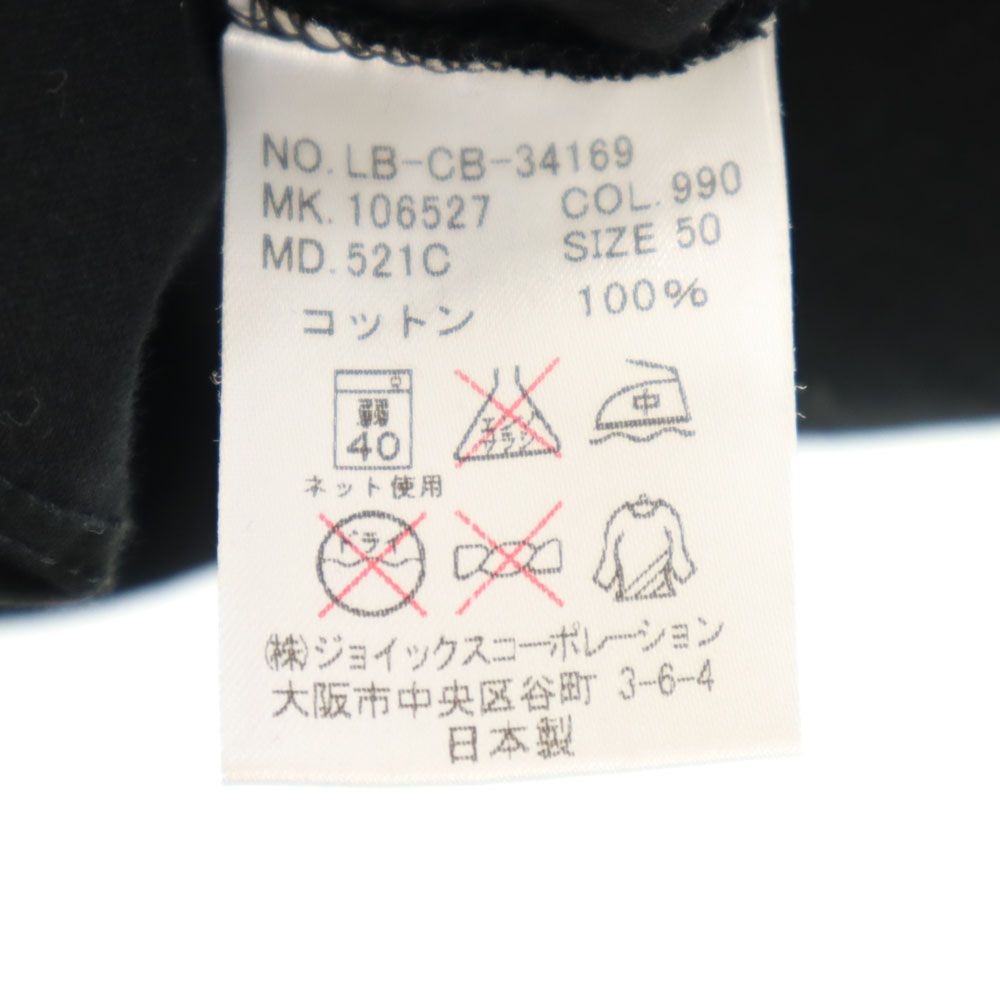 ランバンオンブルー 日本製 半袖 Vネック Tシャツ 50 ブラック系 LANVIN en Bleu ポケT メンズ