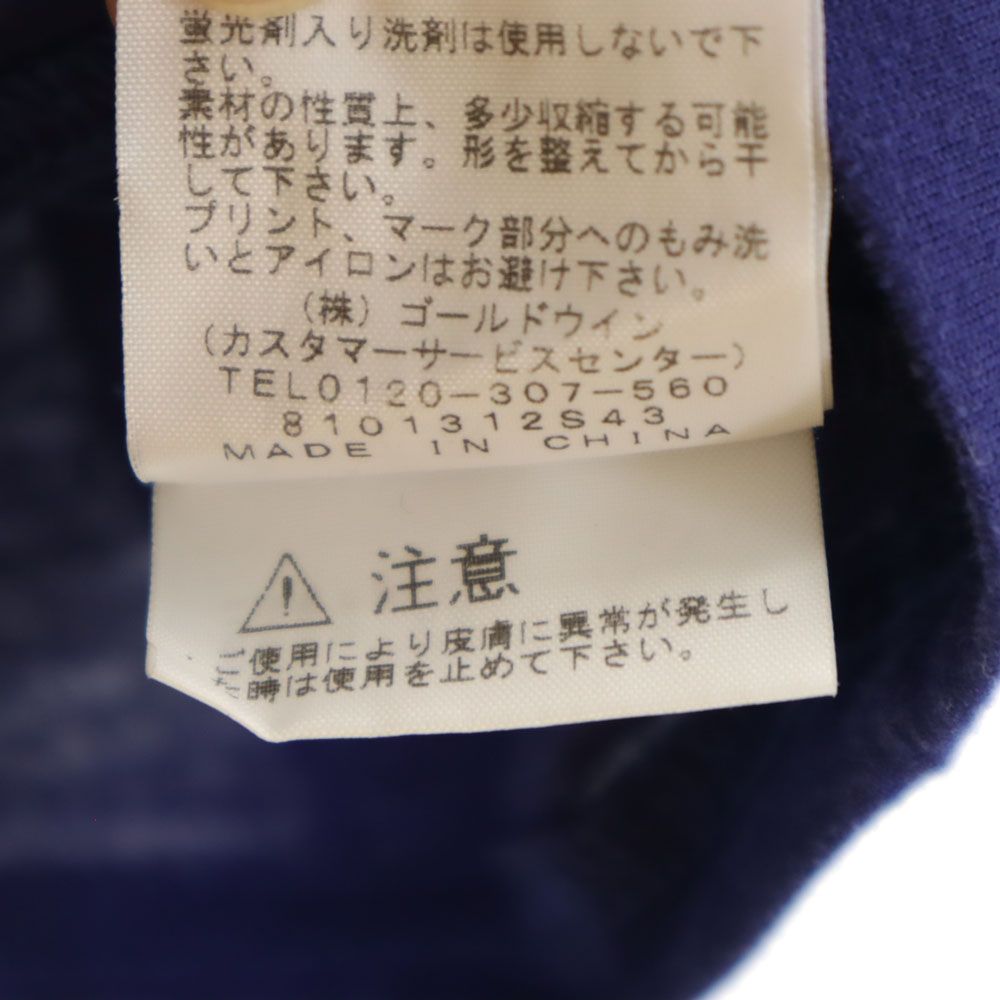 ノースフェイス アウトドア NTJ31929 グラフィックロゴ 半袖 Tシャツ 120 パープル系 THE NORTH FACE Graphic Logo Tee キッズ