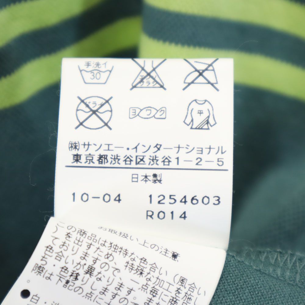 PEARLY GATES パーリーゲイツ ボーダー 半袖 ポロシャツ 1 グリーン系 鹿の子 レディース