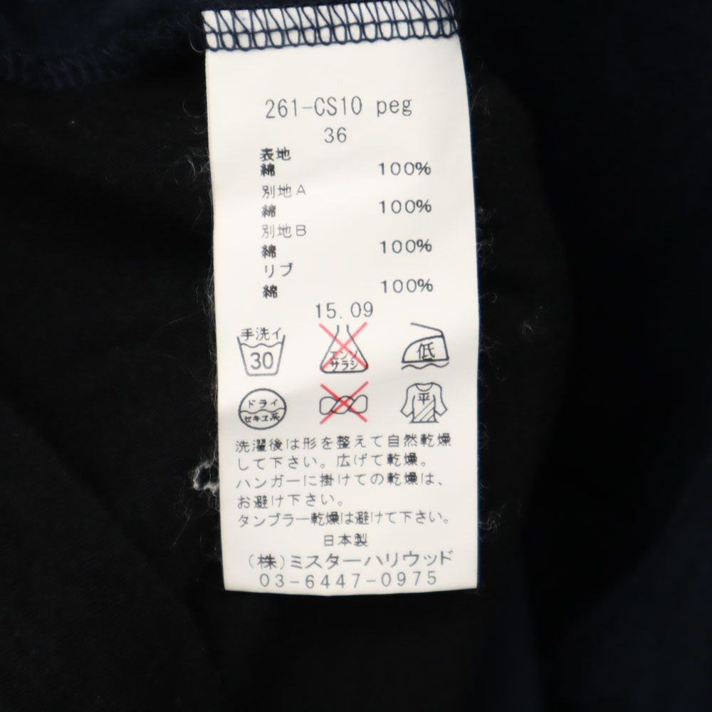 N.HOOLYWOOD エヌハリウッド 日本製 半袖 Tシャツ 36 ネイビー系 メンズ