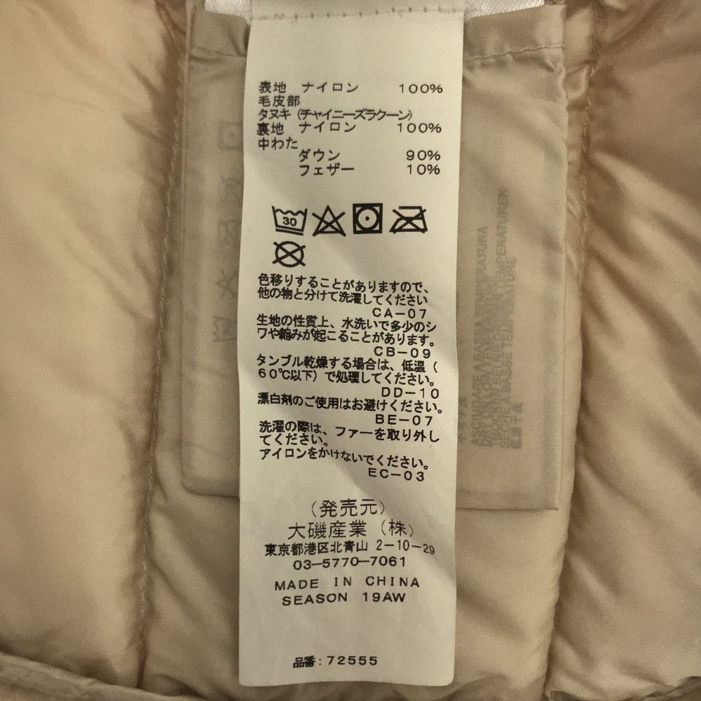 CAPEHORN ケープホーン ラクーン ファー付き ダウンコート 42 ベージュ レディース